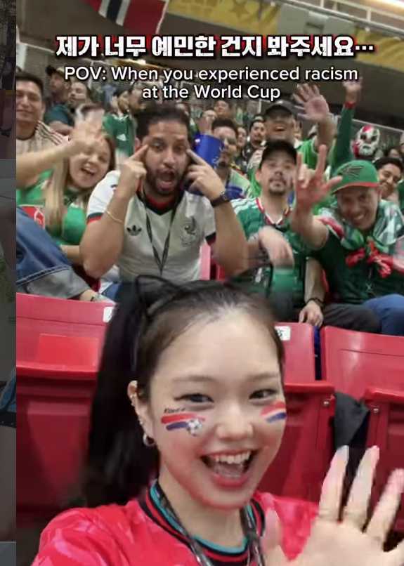 韩媒震惊:韩国博主在世界杯看台上自拍时,一名墨西哥男子做出疑似“眯眯眼”动作……