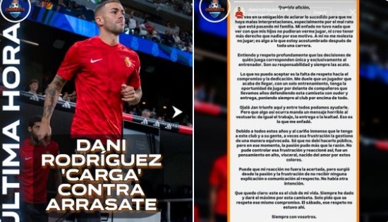 马卡：马洛卡队长公开表达对主帅用人不满，遭到球迷网暴并被撤职